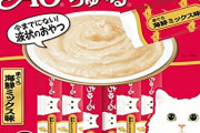 ちゅ～るって食べにくくね？