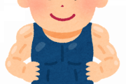 １日たった10分腹筋ローラーするだけで、ムキムキになれるという事実