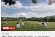 【韓国】牛乳CMで盗撮を演出～「女性搾取は許さない！」炎上　外国まで飛び火　韓国の面子が潰れ大炎上