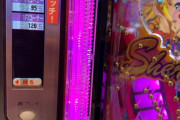 【朗報】P機のパチンコさん、いつの間にか新台が出て即ヒットする現象が止まらなくなる