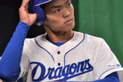 中日・根尾に「吉報」届いた　3年目で初の「開幕レフト」決定的