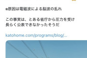 【悲報】アニメアイコン「高速道路の事故、原因はこれです」ﾄﾞﾝｯ！！
