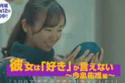 【ドラマ】今泉佑唯、新妻やYouTuberなど1人5役に挑戦！テレビ東京系『100文字アイデアをドラマにした！』第3話、4話で主演決定