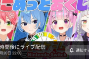 【悲報】大人気Vtuberの桃鉄配信、何故か急に人生ゲームに変更になってしまう
