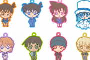 『名探偵コナン』Ponipoトレーディングラバストが登場！ぽにっとかわいい絵柄＆パステルカラーに癒やされる