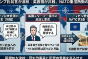 【速報】アメリカとヨーロッパが戦ってるけど、日本はどうするの(´・ω・`)❓