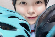 SKE48荒野姫楓、自転車ヘルメット着用努力義務化で「良かったら私とお揃いしませんか？?」