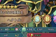 【FEH】マルテ本当に死んだの？