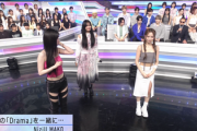 【櫻坂46】かっけえ... 山﨑天、aespa『Drama』ダンスコラボに参戦！！！【Mステ】