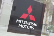 三菱自動車、3123億円の赤字