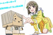 【画像】アニガサキスタッフが描いた誕生日の中須かすみちゃんとかすみんBOX可愛すぎワロタｗｗｗｗｗ【ラブライブ！虹ヶ咲】