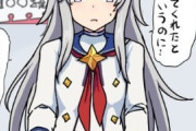 【ウマ娘】お宝鑑定団に出品されるレベル！？「随分と豪華なラストワン賞だな…」