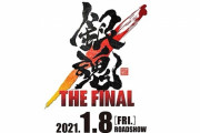 本当にラスト？劇場アニメ「銀魂 THE FINAL」公開日決定！特報動画も解禁！