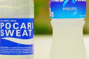 そろそろ「ポカリ」と「アクエリアス」にはコレを表示してほしい