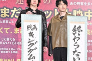 『キングダム』シリーズ4作目制作決定　山崎賢人＆吉沢亮「キングダムは終わらない！」