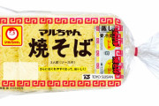 焼きそば(袋麺)は何故マルちゃん一強なのか