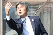 アビスパ福岡の長谷部監督、FC東京に惜敗後…審判のジャッジなどに苦言「正々堂々とやったらどうかなと…」