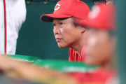 【悲】カープ、7年連続V逸決定。新井監督「全部終わってから振り返りたい」【監督談話】