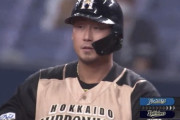 【vsオリックス】日ハム、初回に中田のタイムリーで1点先制！