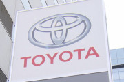 トヨタさん、勢いが止まらない…