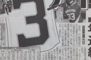 【西武】FA福田の獲得から撤退か？山川は背番号「3」、金子は背番号「7」へ