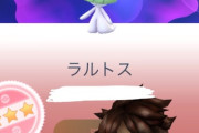 【ポケモンGO】ダイマックスラルトスの使い道は？