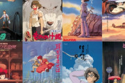 日本の誇り『スタジオジブリ』がオワコンになった理由ってなに？
