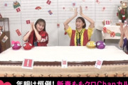 【動画】年明け恒例 “新春ももクロChanカルタ” で開幕！