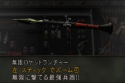 アンブレラ「ハァハァ、多大な金と犠牲を払って究極の生物兵器を作ったぞ」兵士「ほい、ロケラン（弾頭一発2万円）どーんw」