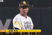 田浦文丸 オープン戦初登板で1回ピシャリ「自分の感覚以上」