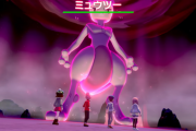 【動画】ポケモン剣盾さん、ミュウツーの性能をチート級にしてしまい倒せない模様ｗｗｗｗ