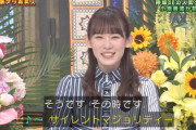 【欅坂46】さんまさん、共演したのを覚えていた！小池美波「さんま御殿」出演ｷﾀ━━━━(ﾟ∀ﾟ)━━━━!!