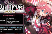 【ホロライブ】ルイ姉生誕バンドLIVE感想まとめ　ルイ姉、すべてを振り絞る！！