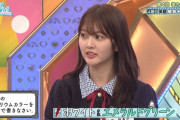 山下葉留花が英語問題に正解してメンバーもファンも驚く【はるはる】【日向坂で会いましょう】【日向坂46】