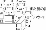 息子が幼稚園の時にお友達から髪の毛を一本ずつもらって、ぼくのたからばこに大切にしまってた