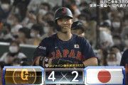 【巨人vs.侍ジャパン】侍ジャパン、7回に佐藤のタイムリーで1点を返す