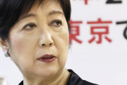 小池百合子「前から暑いと思ってたんでオリンピックは全部中止します」