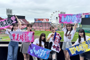 乃木坂野球部、全く話題にならず大失敗に終わる
