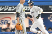 阪神が今季最終戦はまさかのサヨナラ負け　大竹粘投も守護神・岩崎崩れ、最高勝率タイトルするり
