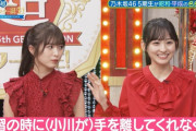 一ノ瀬美空ちゃん、大嘘をついてしまうｗｗｗ【乃木坂46】