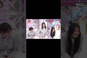 【櫻坂46】腹痛いw「もみじ饅頭」を全力でやりきる森田ひかるが面白すぎる#森田ひかる #山﨑天 #守屋麗奈 #向井純葉 #石森璃花 #小田倉麗奈 #櫻坂46 #sakurazaka46 #shorts