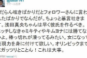 【悲報】ラサール石井、完全に壊れるｗｗｗｗｗｗｗｗｗｗｗｗ