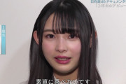 柿崎芽実の卒業の理由はやっぱりこれだったか・・・