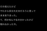 UVERworldがワイらに教えてくれたこと