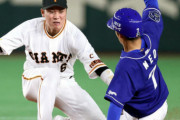 巨人 坂本勇人、鳥谷に並ぶ歴代ショート出場試合数１位タイ