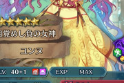 【FEH】ユンヌマジで産廃すぎる緑なのにオスティアにも負けるのか