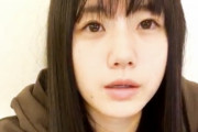 【悲報】 STU48 瀧野由美子 またオタクに激怒！ 「センター向いてない 肌荒れ酷いとか言うな！ お前らの意見 押し付けるな！」wwwwww