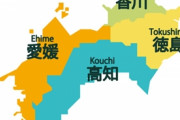 彡(○)(○)「四国から出たことない」