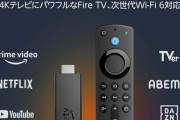 Fire TV Stick 4K Max半額は買いやろ？