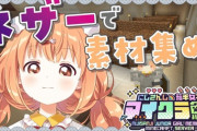 【にじ若手女子マイクラ】ミラン（神）にPCの相談をしたたまこ